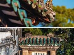-容州古城