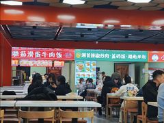 -吉林大学前卫校区南区-日新楼