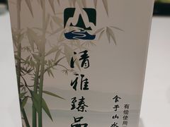 -清雅臻品·竹林院落·新派青岛菜(崂山店)