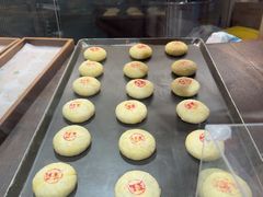 -嘉华鲜花饼(四方街旗舰店)