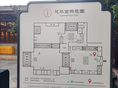 -真庆观