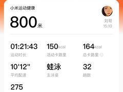 -奥冠体育华师附中恒温游泳馆