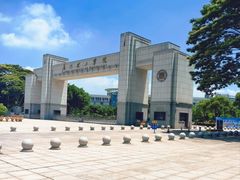 -厦门理工学院(集美校区)