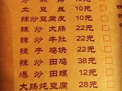 和平大饭店-南阳城烧烤海鲜酒店(和平路店)