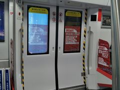 -朝晖桥(地铁站)