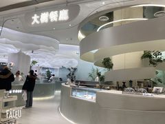 -大树餐厅(朝阳大悦城店)