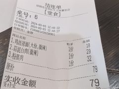 -牛王庙(龙华花园店)