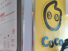 -CoCo都可(双井家乐福店)