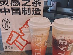 -喜茶(上海打浦桥日月光gelato lab+店)