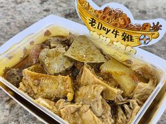 -老day牛杂(官也街总店)