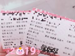 -山文星辉影城(青岛和谐广场店)