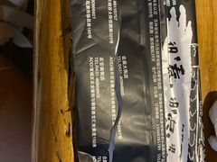 -江城老胖串店(湖西路店)