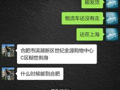 -糊世刺身(世纪金源店)