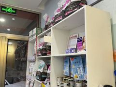 -纳吉亚猫专科动物医院博雅分院