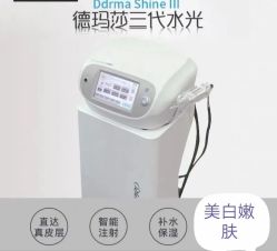 -玛莲朵·海菲秀冰珀科