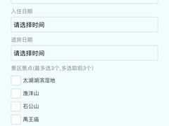 -苏州香山国际大酒店