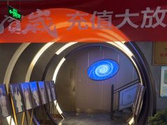 -陆琴脚艺·足浴·SPA(夫子庙店)