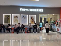 -海马体照相馆(佛山岭南站店)