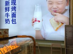 -红星前进面包牛奶公司(五道口购物中心店)