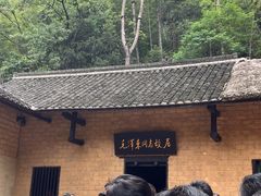 -韶山毛泽东同志故居