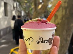 -Dip in Gelato(富民路店)
