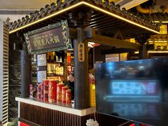 -重八牛府之小有名气(大望路店)