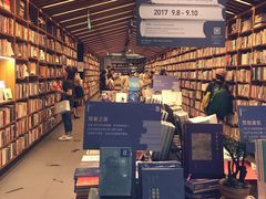 -方所咖啡