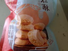 -杏花楼(静安新城店)