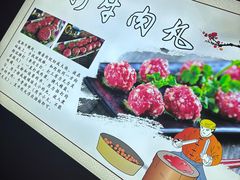 -海汕记·潮汕鲜牛肉火锅·自助