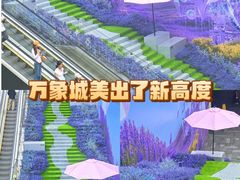 -石家庄万象城