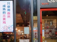 门面-奇乐奇乐(梅江店)