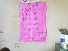 -小龙大肉面馆