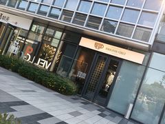 -喜马拉雅森(运河汇1958店)