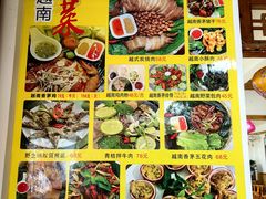 菜单-德天丽水风味馆