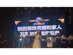 -光阴的故事音乐酒吧(1905店)