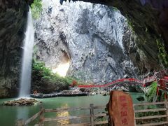 -英西峰林·洞天仙境