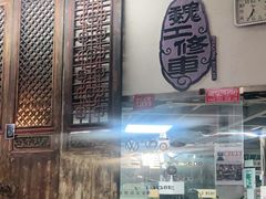 -摩圣汽车深度保养中心(亦庄旗舰店)