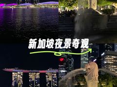 -鱼尾狮公园