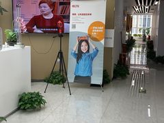 -新航道雅思托福·留学·考研培训(人民广场校区)