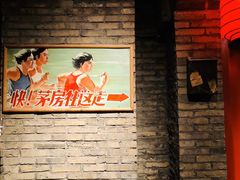 门面-和平菓局(王府井店)