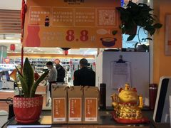 -鱼你在一起(广安门天虹店)