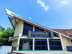 -河姆渡遗址博物馆