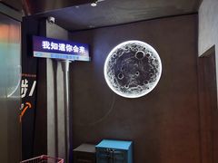 -Y&Y创意真人密室逃脱馆(人民广场步行街店)