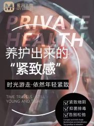 -星港国际·Skin皮肤专研·皮肤管理