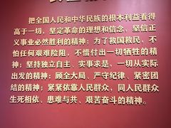 -遵义会议纪念馆