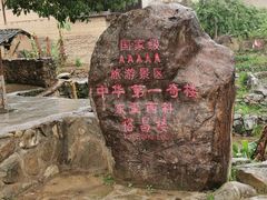 -南靖田螺坑土楼群景区