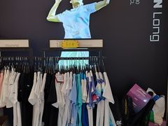 -YONEX苗江运动城(源深店)