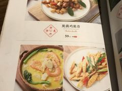 菜单-偏偏喜欢你(国瑞购物中心店)