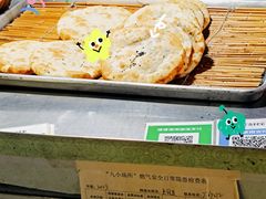 -大学城夜市