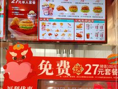 -塔斯汀中国汉堡(西湖景顺铂悦城店)